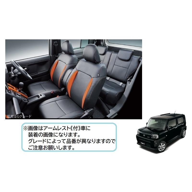 ダイハツ ダイハツ タフト「純正用品」シートカバー (本革風 ダイハツ ダイハツ タフト「純正用品」シートカバー (本革風