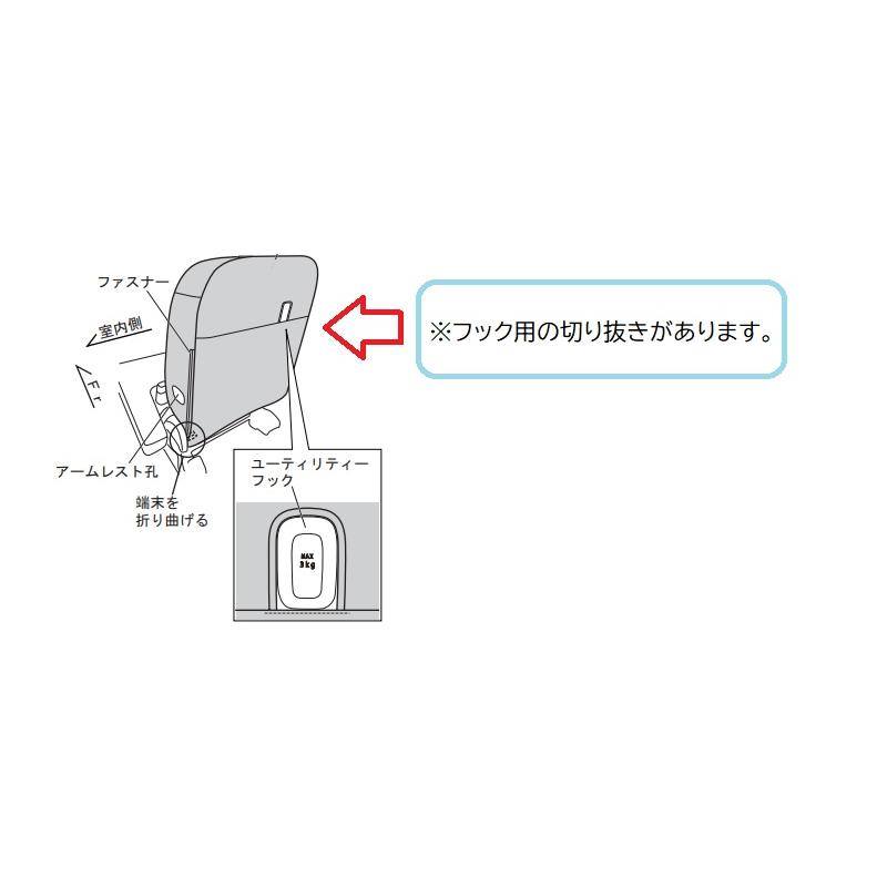 ムーヴ (ZT)シートカバー(本革風：ミッキー)前後左右席分セット 