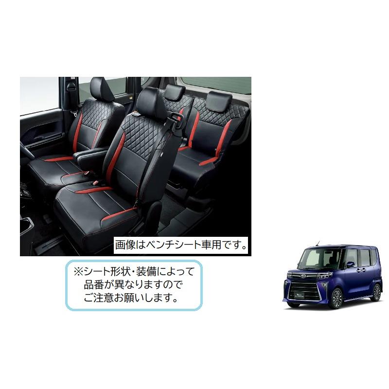 タント プレミアムシートカバー(ブラック/レッド)フロントベンチシート