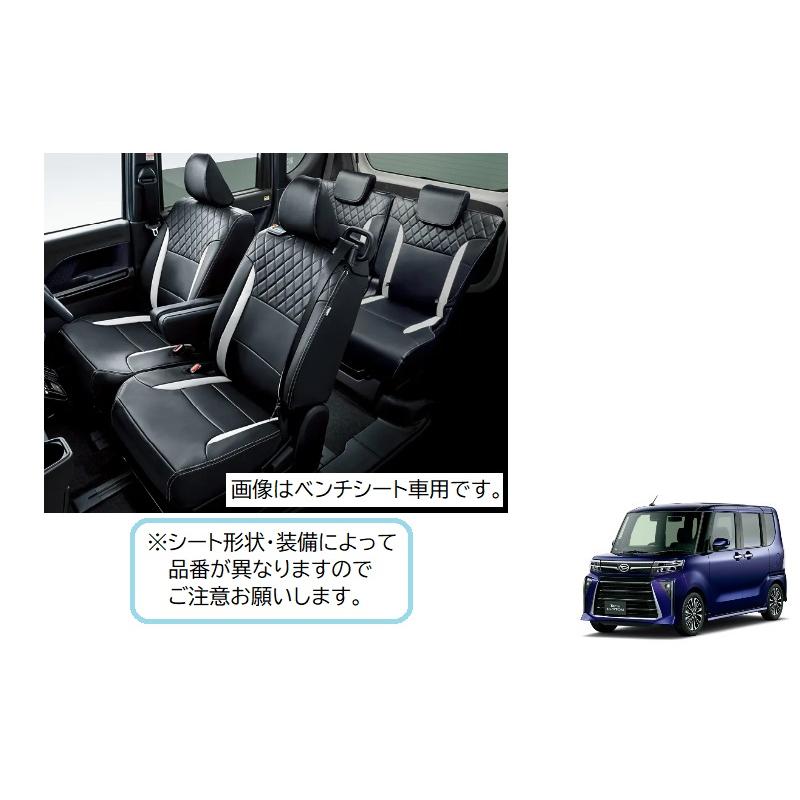 ダイハツ  LA650S タントカスタム 運転席シート タント (ZT)プレミアムシートカバー(ブラック/ホワイト)運転席ロング