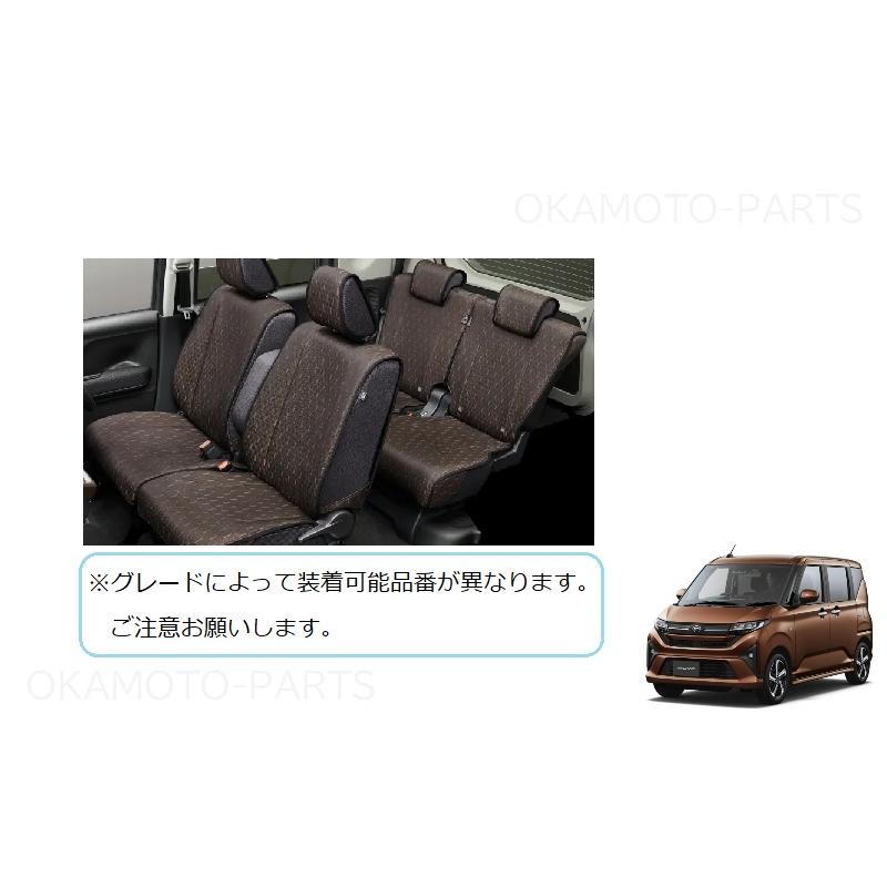 ムーヴ (3Y)簡単脱着＆洗えるシートクロス(ショッピングフック付車用
