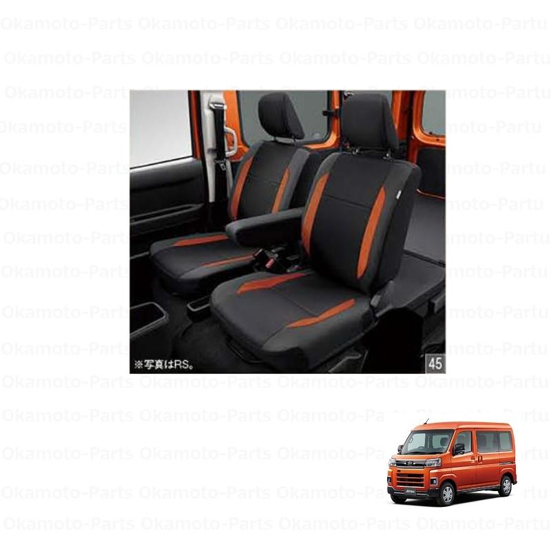 アトレーS700V　運転席純正シート　 アトレー 700系：純正 シートカバーセット 1台分 : エピックス - 通販