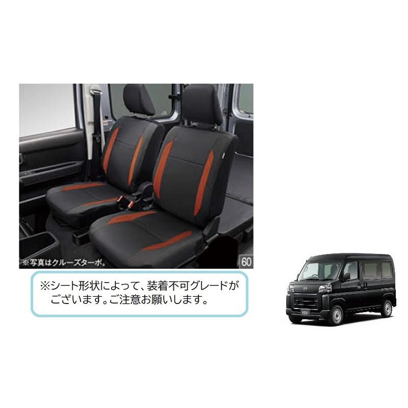 ハイゼットカーゴ　シート ハイゼット ハイゼットカーゴ シートカバー キャメル ブラウン レザー