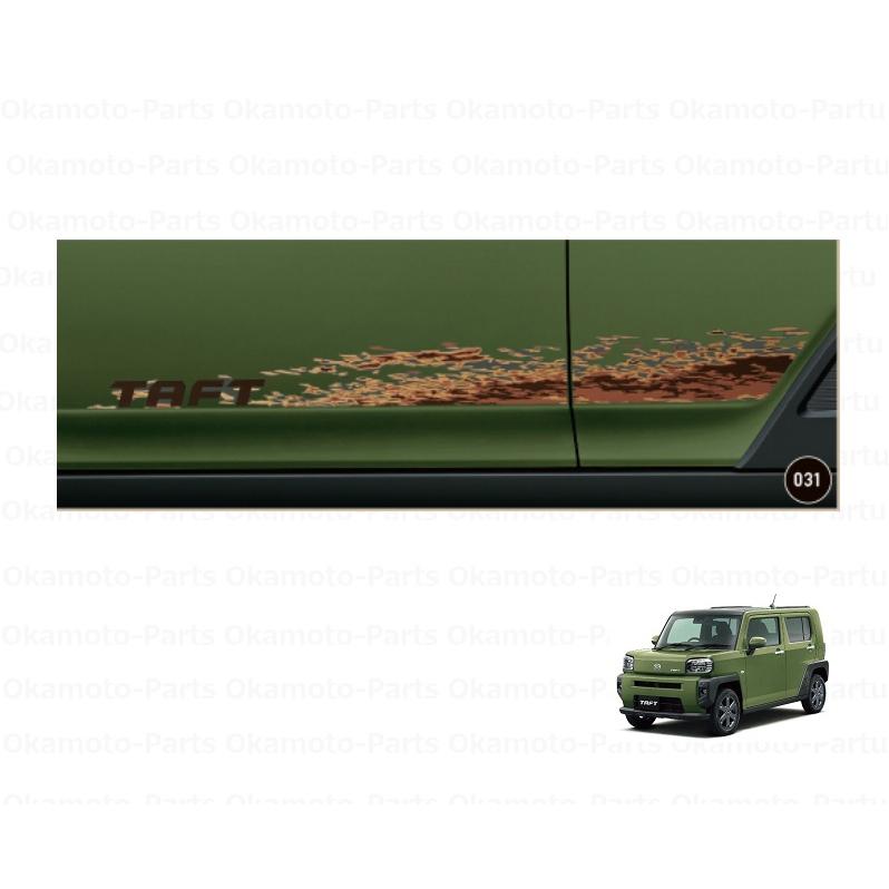 ダイハツ（DAIHATSU） サイドストライプ(マッドスプラッシュ