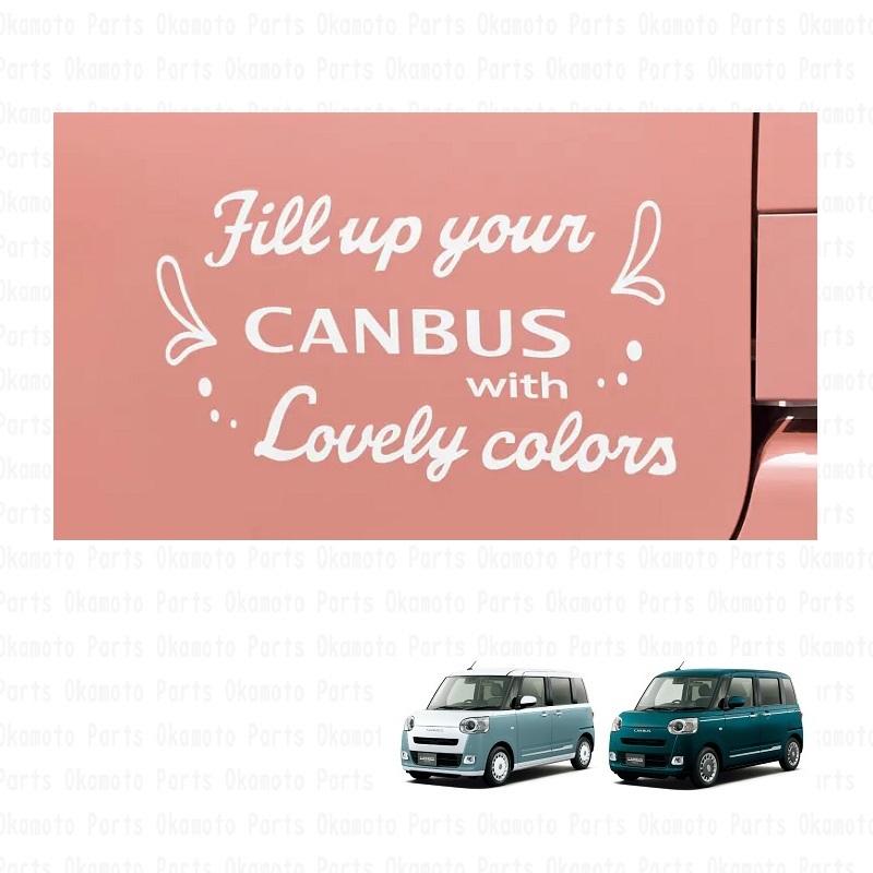 ムーヴ サイドストライプ（ホワイト）「ダイハツ純正用品」ムーブ