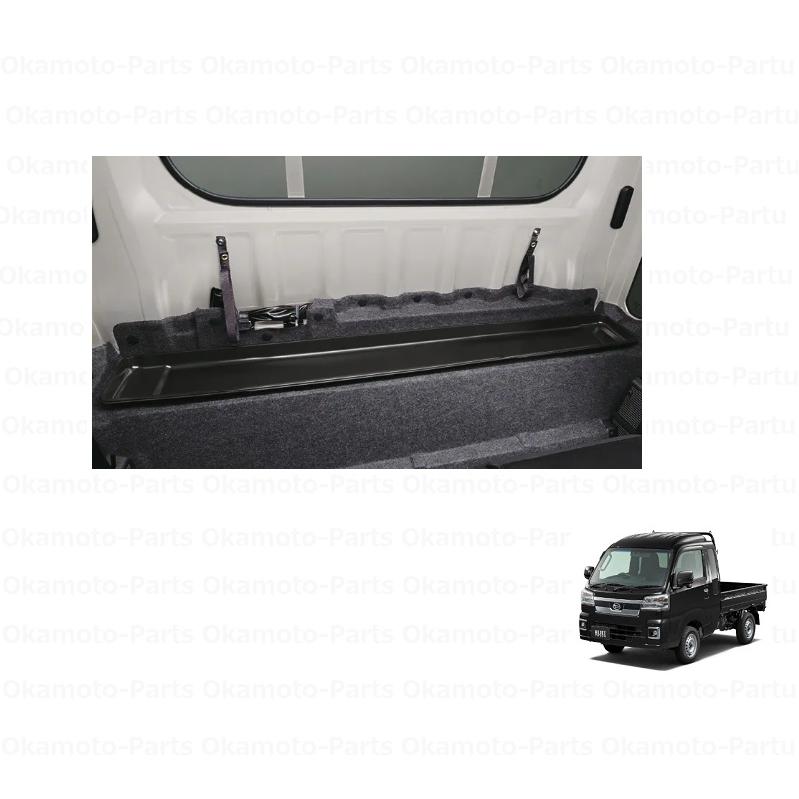 ハイゼット ラゲージトレイ(ジャンボ用)「ダイハツ純正用品