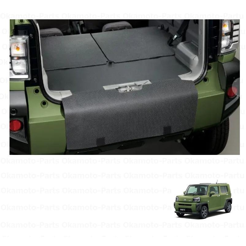 ダイハツ（DAIHATSU） (13UT)ラゲージマット「ダイハツ純正用品