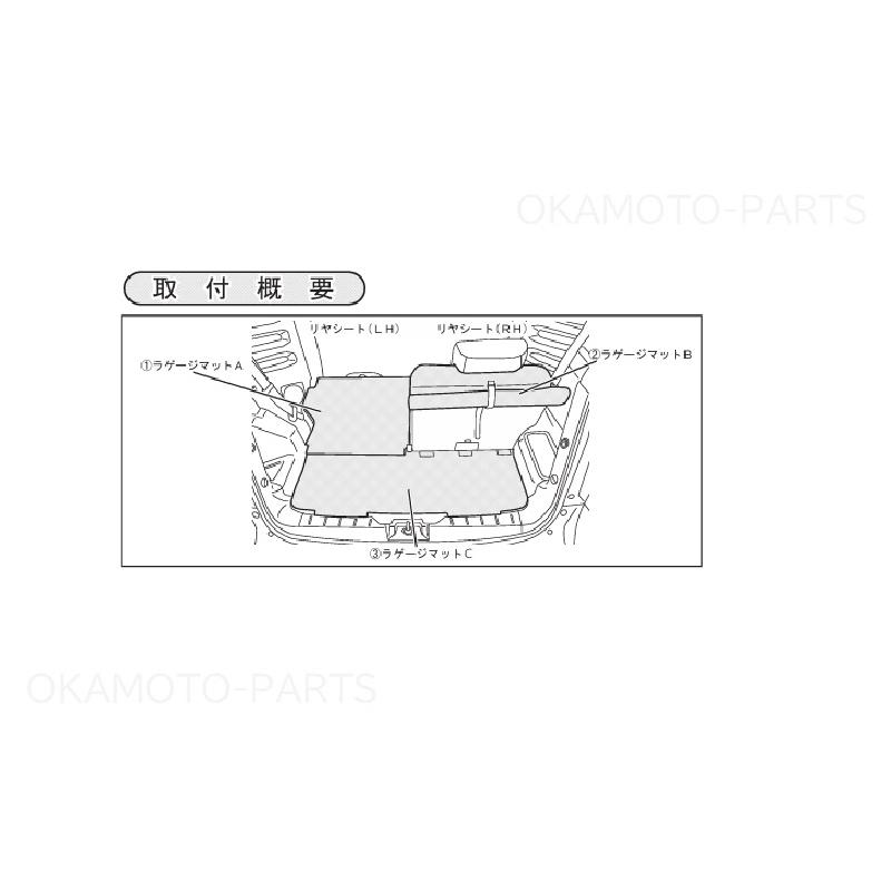 ダイハツ（DAIHATSU） (80T)ラゲージマット「ダイハツ純正用品