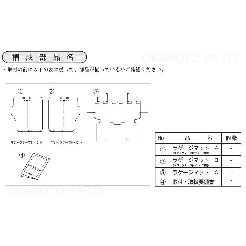 ダイハツ（DAIHATSU） (80T)ラゲージマット「ダイハツ純正用品