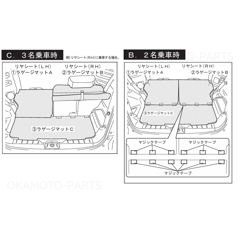ダイハツ（DAIHATSU） (80T)ラゲージマット「ダイハツ純正用品