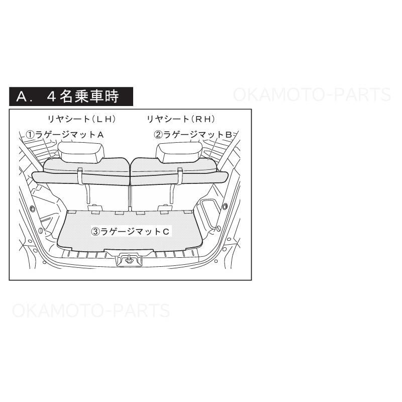 ダイハツ（DAIHATSU） (13UT)ラゲージマット「ダイハツ純正用品