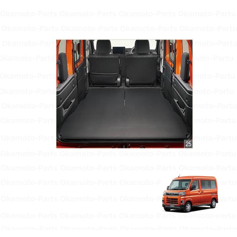 アトレー 荷室マット（3mm）「ダイハツ純正用品」アトレー S700V