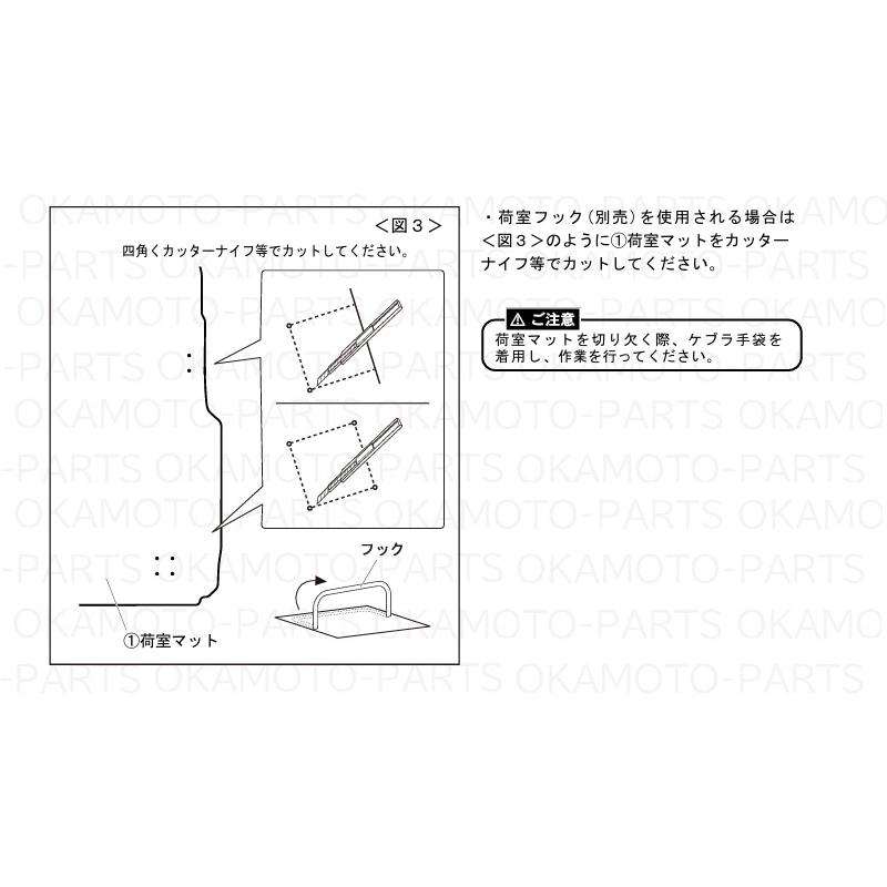 ハイゼット (XT)荷室マット 3mm（リヤベンチシート用)「ダイハツ