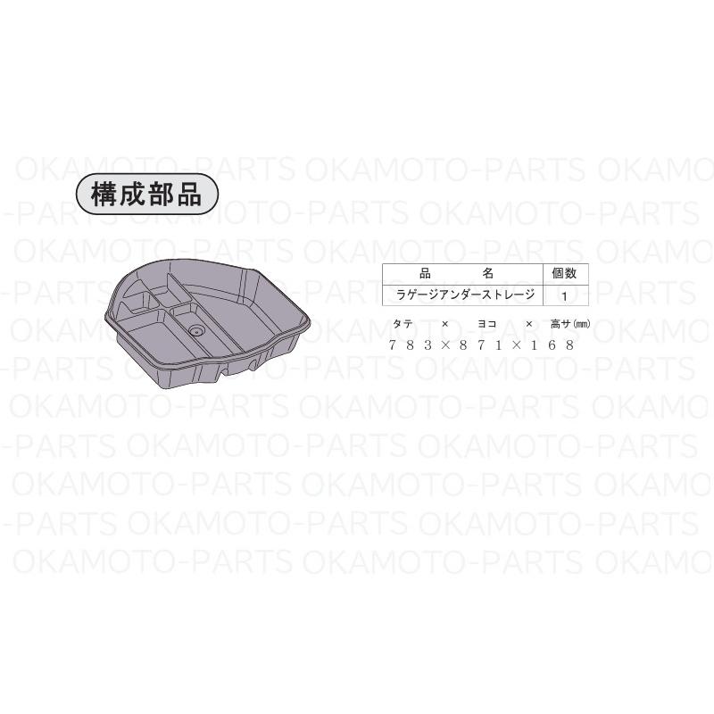RAV4 (YKS))ラゲージアンダーストレージ(樹脂製トレイ)「トヨタ純正
