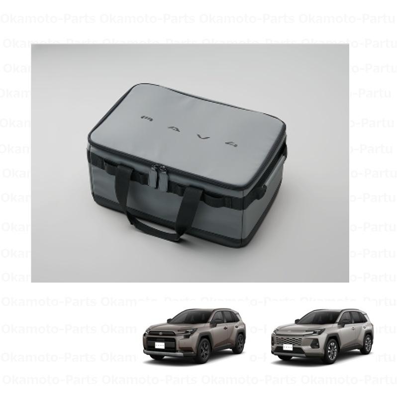 RAV4 ラゲージアンダーボックス「トヨタ純正用品」RAV4 AXAN64