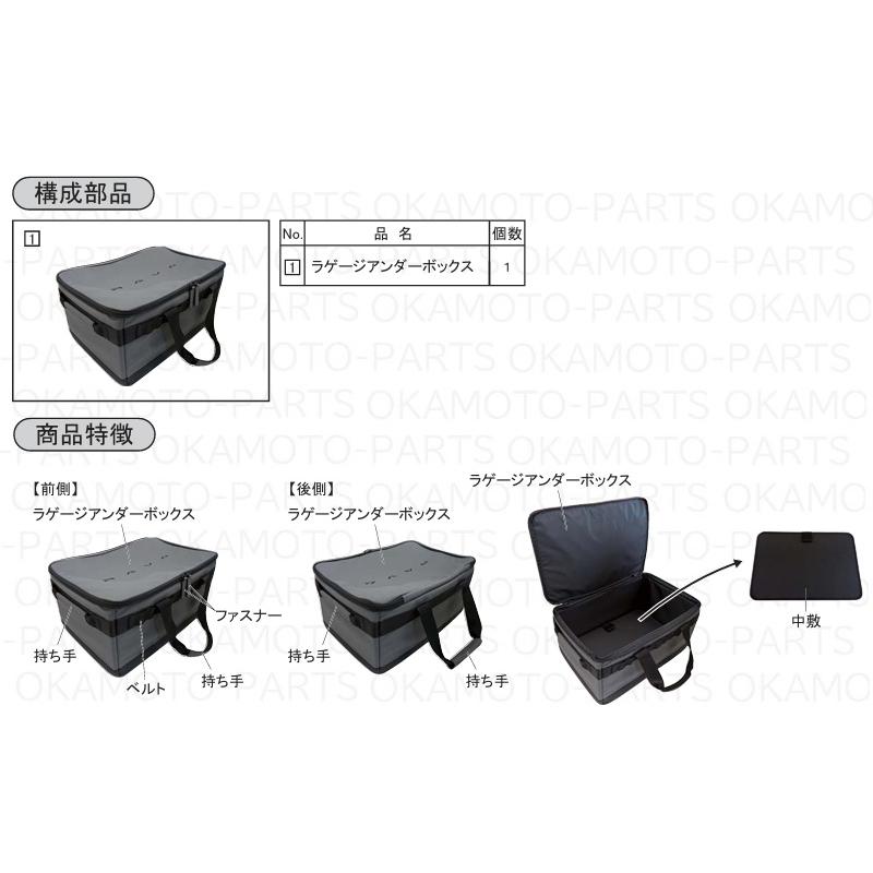 RAV4 (YS))ラゲージアンダーボックス「トヨタ純正用品」 RAV4