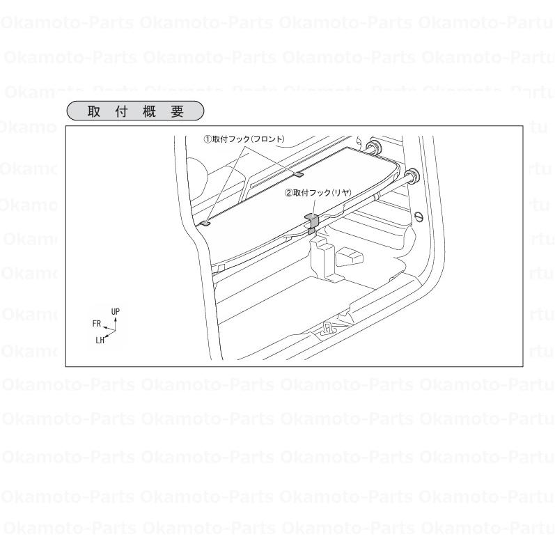 フィールドバー 2本 フレキシブルバー2本 計4本セット 純正品 ダイハツ（DAIHATSU） (T)フレキシブルボード二段モード取付キット(3種