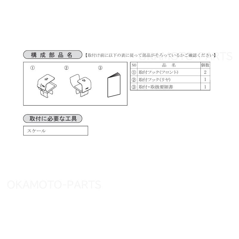 ダイハツ（DAIHATSU） (T)フレキシブルボード二段モード取付キット(3種