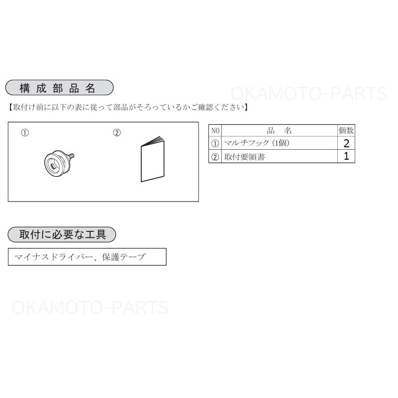 ダイハツ（DAIHATSU） (T)フレキシブルボード二段モード取付キット(3種