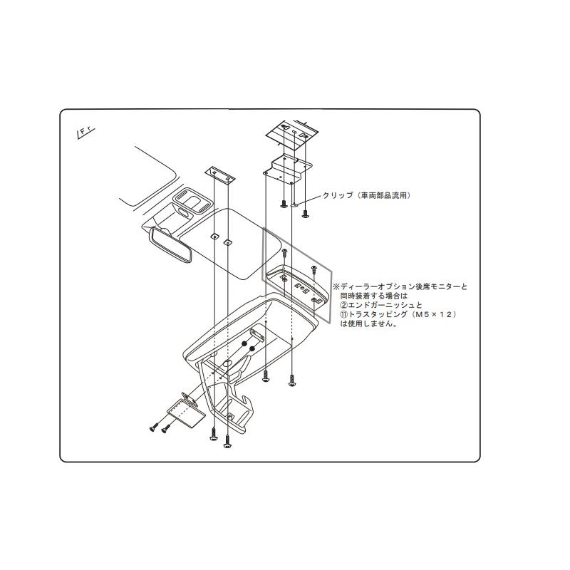 タント (ZT)オーバーヘッドコンソール「ダイハツ純正用品」タント