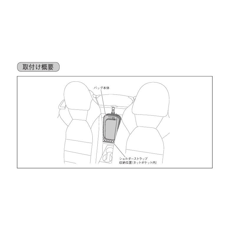 コペン ドライバーズバッグ(本革・キャメル)「ダイハツ純正用品