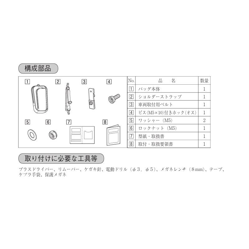 コペン ドライバーズバッグ(本革・キャメル)「ダイハツ純正用品