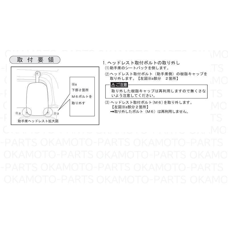 ハイゼット (NT)助手席リヤバッグ「「ダイハツ純正用品」 ハイゼット