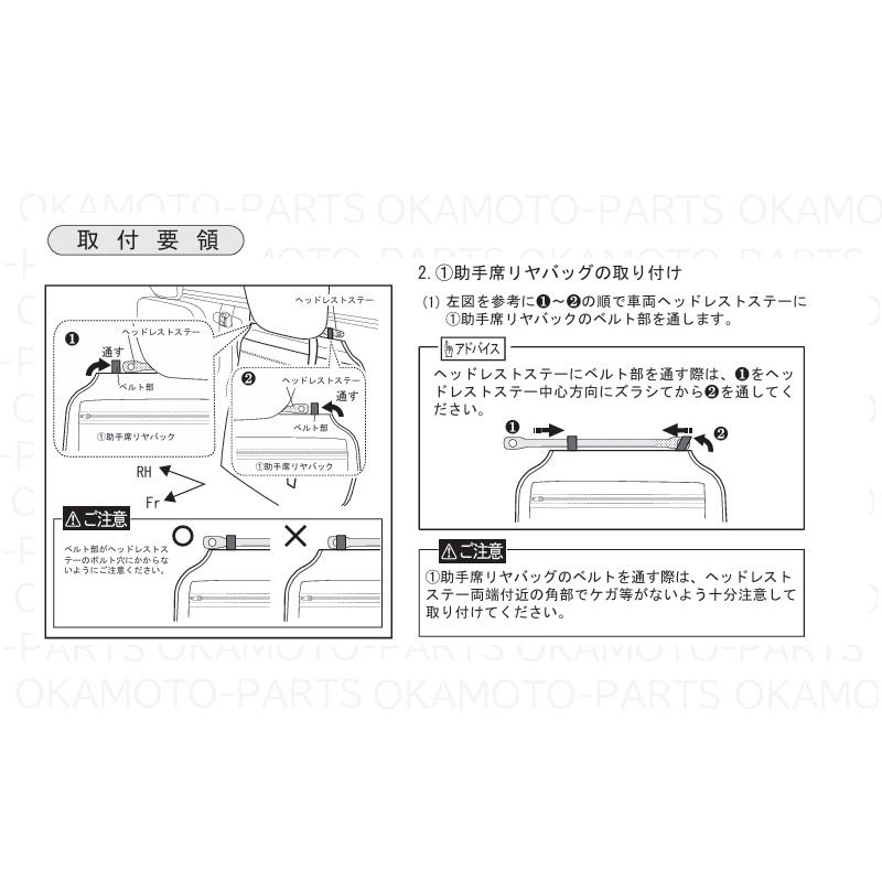 ハイゼット (NT)助手席リヤバッグ「「ダイハツ純正用品」 ハイゼット