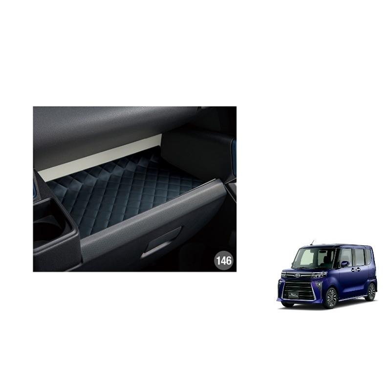 タント (T)滑り止めシート(インパネトレイ用)「ダイハツ純正用品