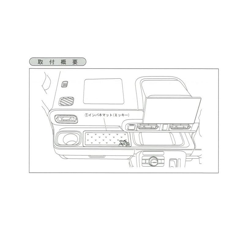 ムーヴ (T)インパネマット(ミッキー)「ダイハツ純正用品」ムーブ 