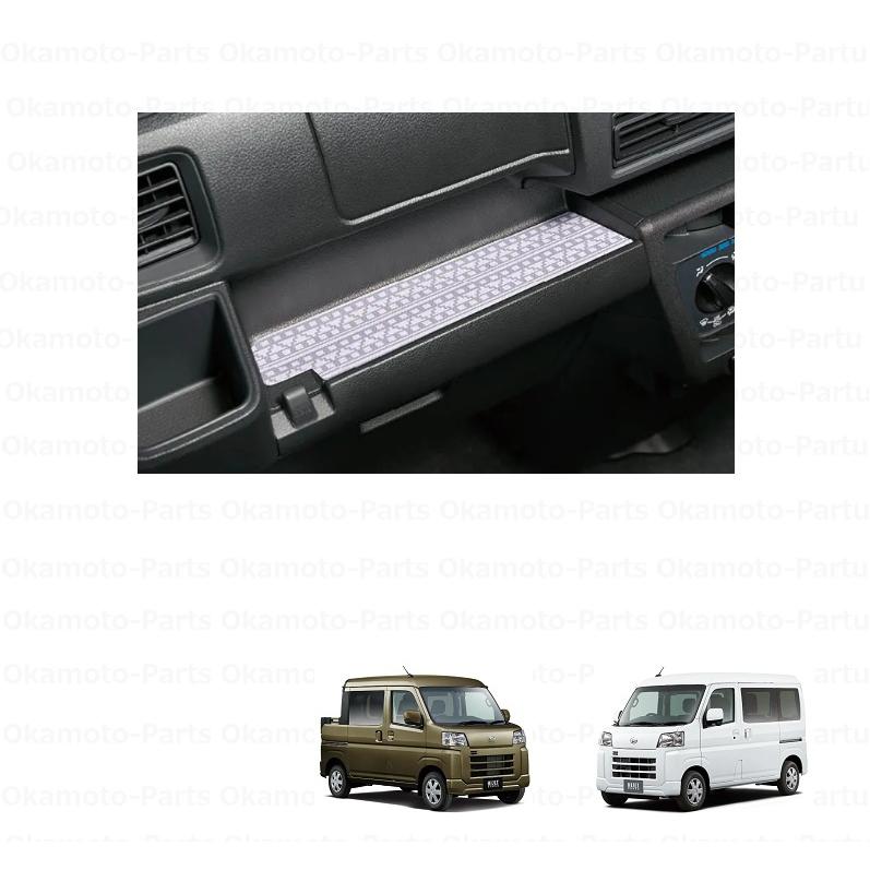 ハイゼット (T)インパネトレイシート(ネイティブ柄)「ダイハツ純正用品