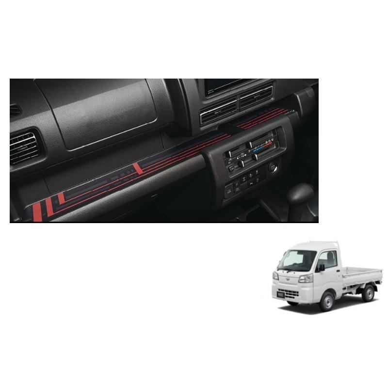 ハイゼット (T)インパネトレイシート(ブラックXオレンジ)「ダイハツ