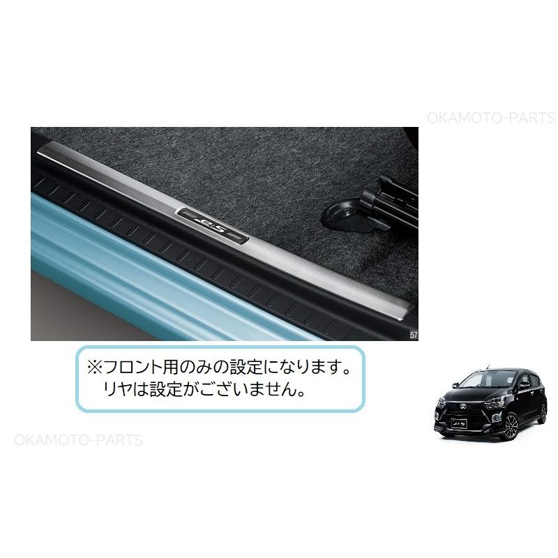 Misです 8-98058429-0 Front Door Power Window Regulator Motor RH