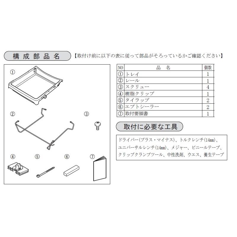 エトレトウキョウ　タンドレザータンブラーケース　未使用品 タンドレザータンブラーケース(F BEIGE): グッズ │ ETRE TOKYO
