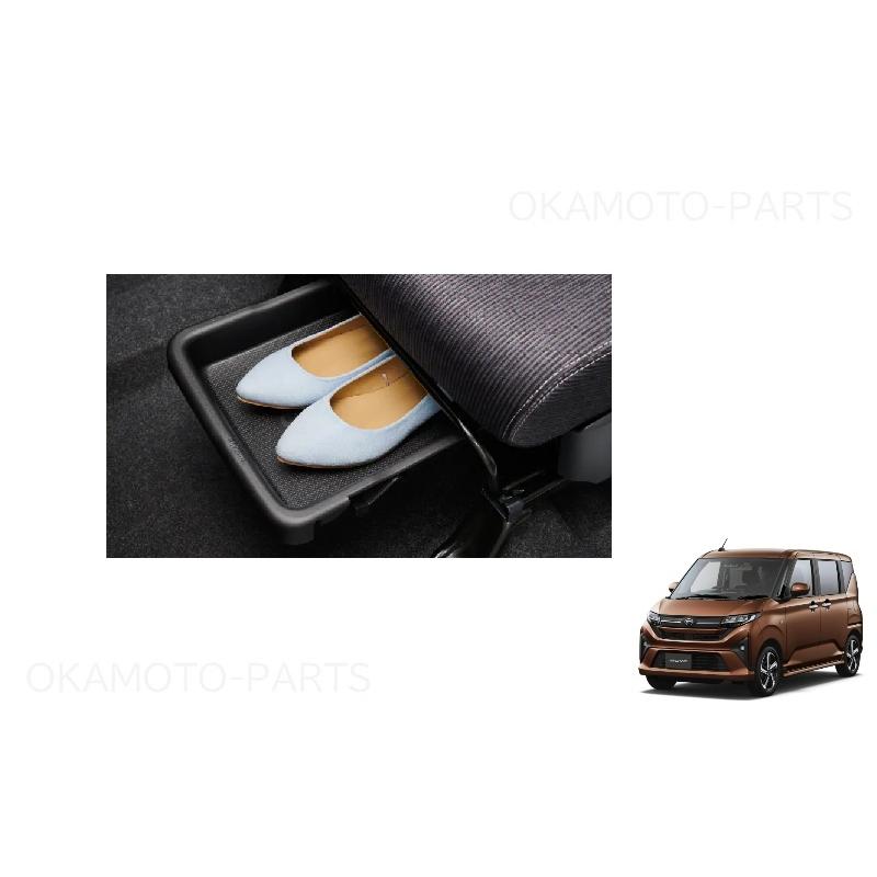 ムーヴ商品 ムーヴ (120UT)シートアンダートレイ(助手席用)「ダイハツ純正用品