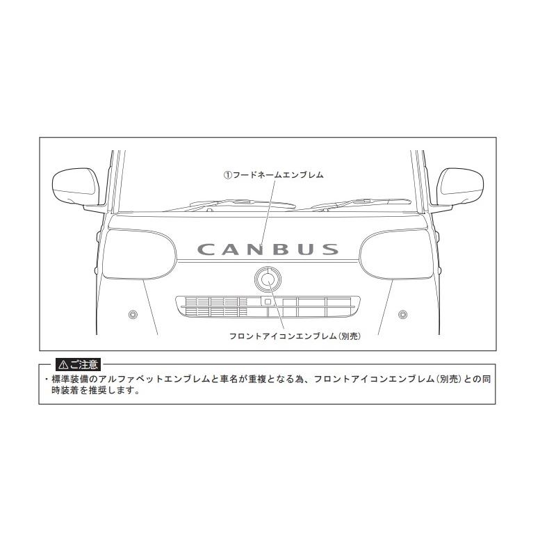 ムーヴ (80UT)フードネームエンブレム(メッキ)「ダイハツ純正