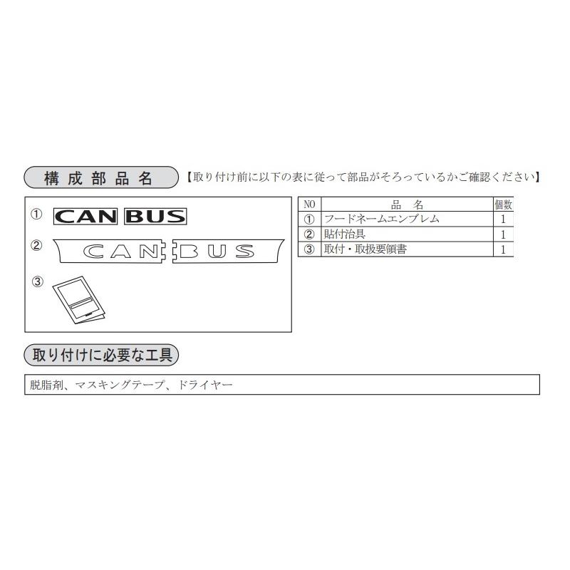 ムーヴ (80T)フードネームエンブレム(メッキ)「ダイハツ純正用品