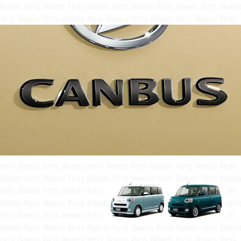 ムーヴ リヤネームエンブレム(ダークブラックメッキ/CANBUS)「ダイハツ