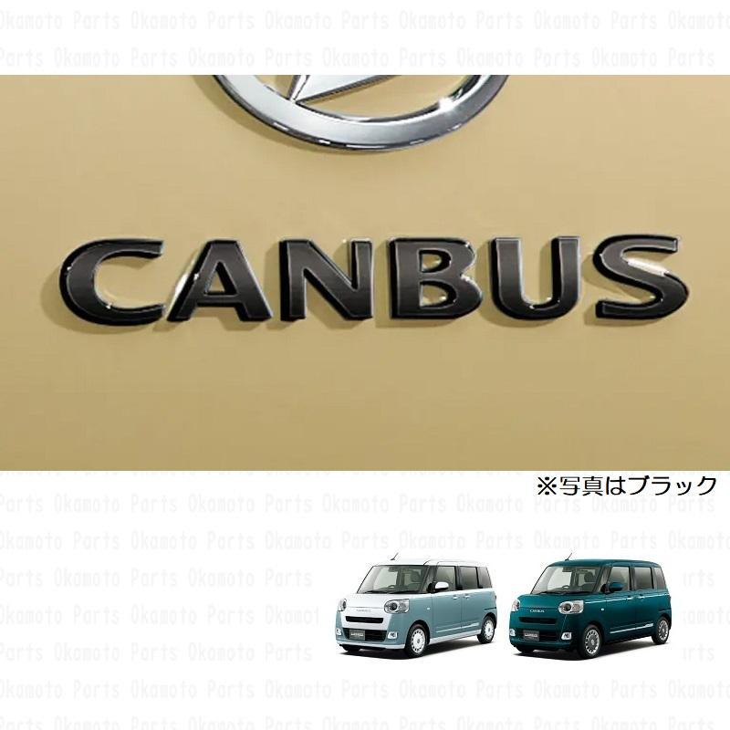 ムーヴ リヤネームエンブレム（ホワイト）「ダイハツ純正用品
