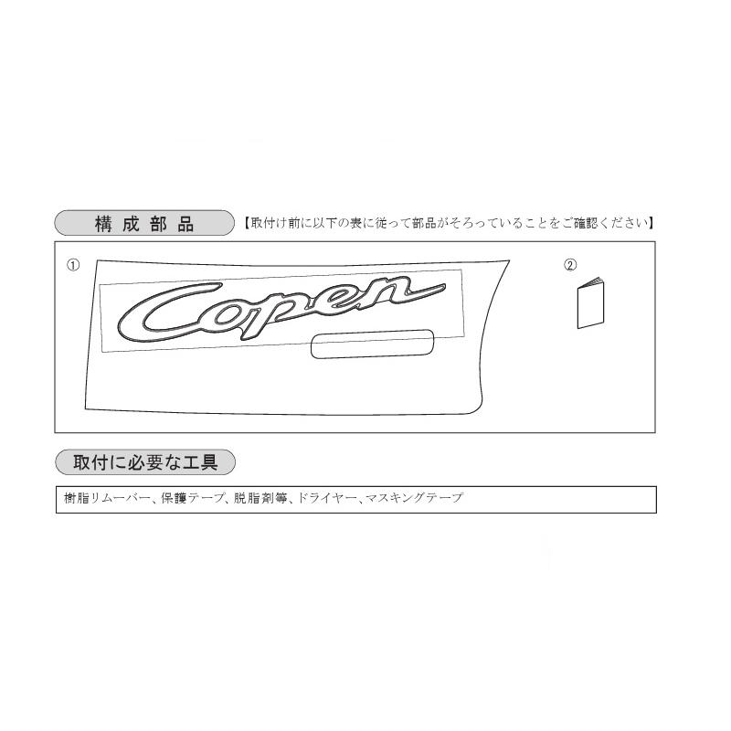 き*ん様 引き取り限定　ダイハツ コペン ブラック 損傷あり COPENANNIVERSARY20th.001-