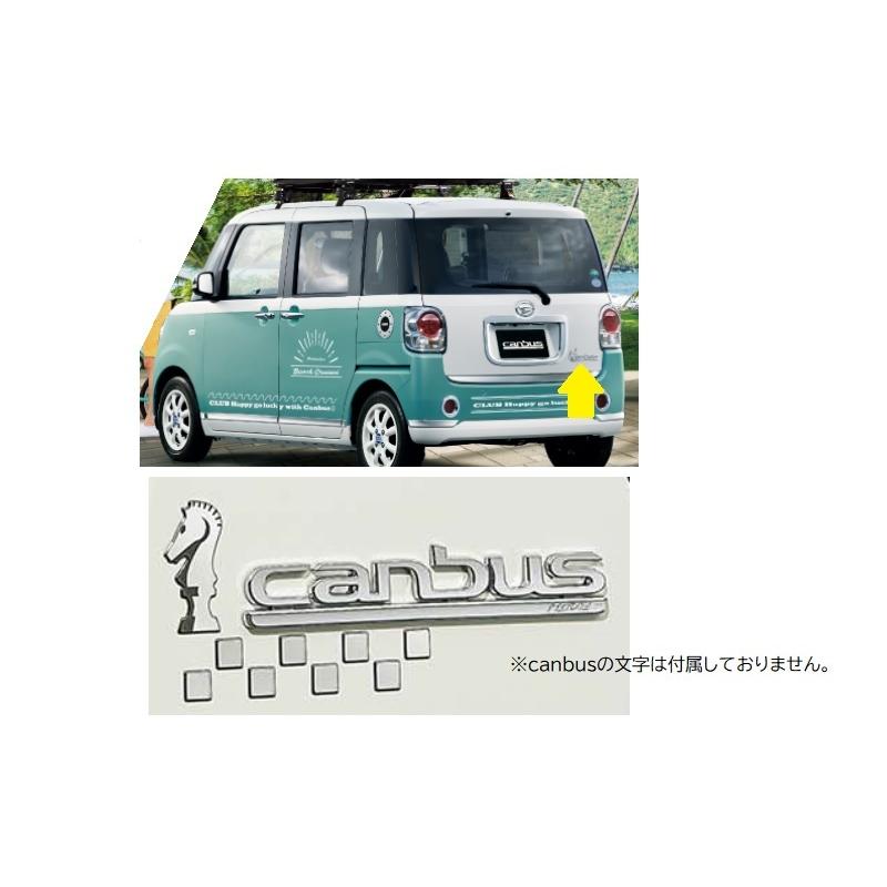 ムーヴ (T)リヤエンブレム(チェス)「ダイハツ純正用品」ムーブ