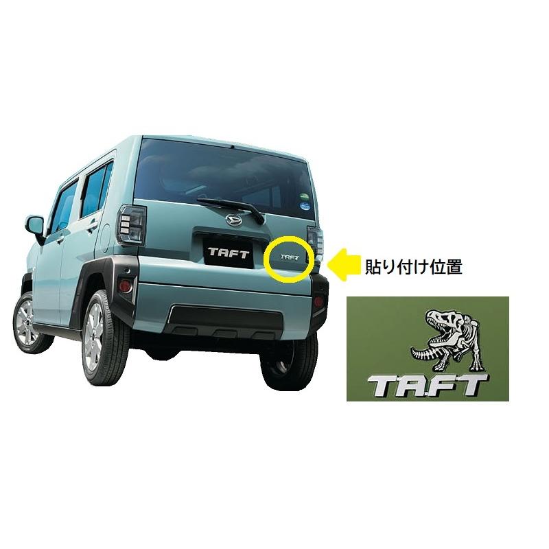 ダイハツ（DAIHATSU） (T)リヤエンブレム(恐竜)「ダイハツ純正用品