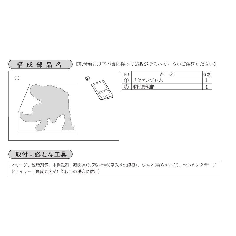 ダイハツ（DAIHATSU） (T)リヤエンブレム(恐竜)「ダイハツ純正用品 