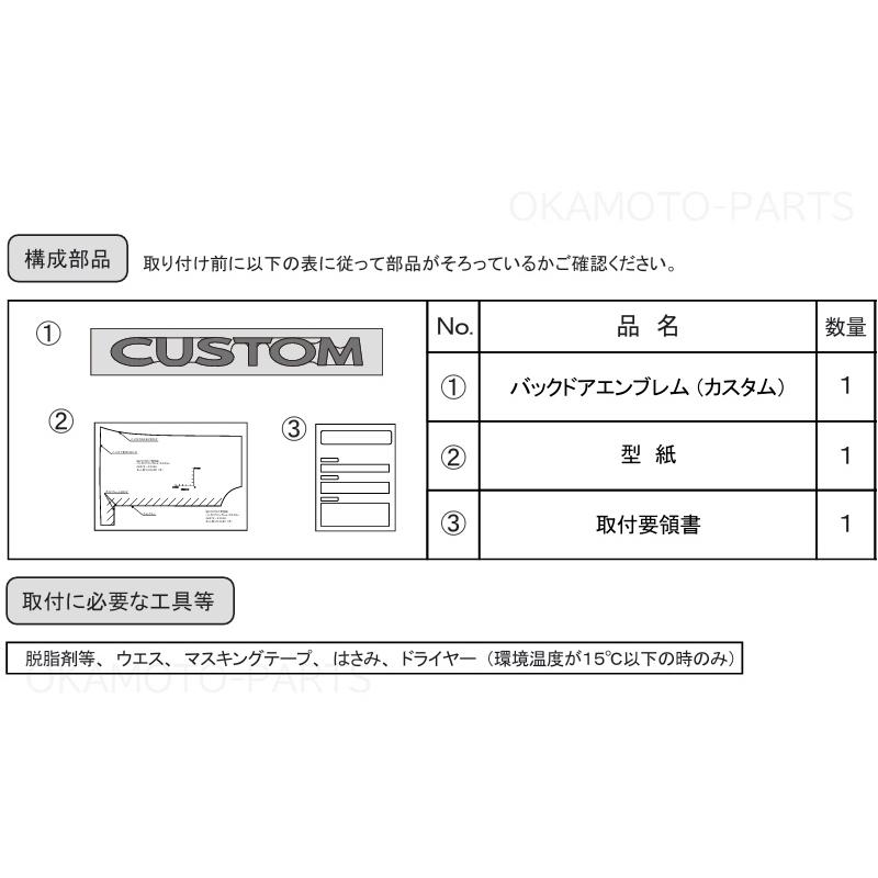 タント (T)バックドアエンブレム(カスタム/シルバー)「ダイハツ純正 
