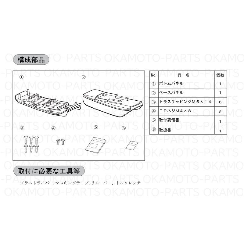 アクア (YS))アームレスト（スライドタイプ）「トヨタ純正用品