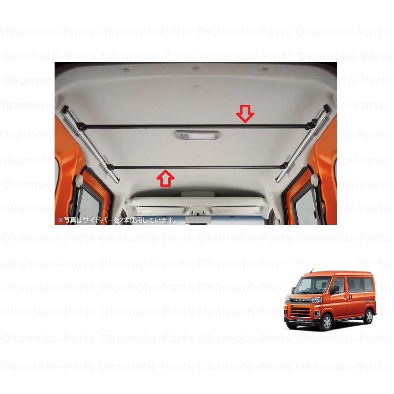 アトレー (YT)サイドバー（マルチレール用・1本分）※画像は2本です