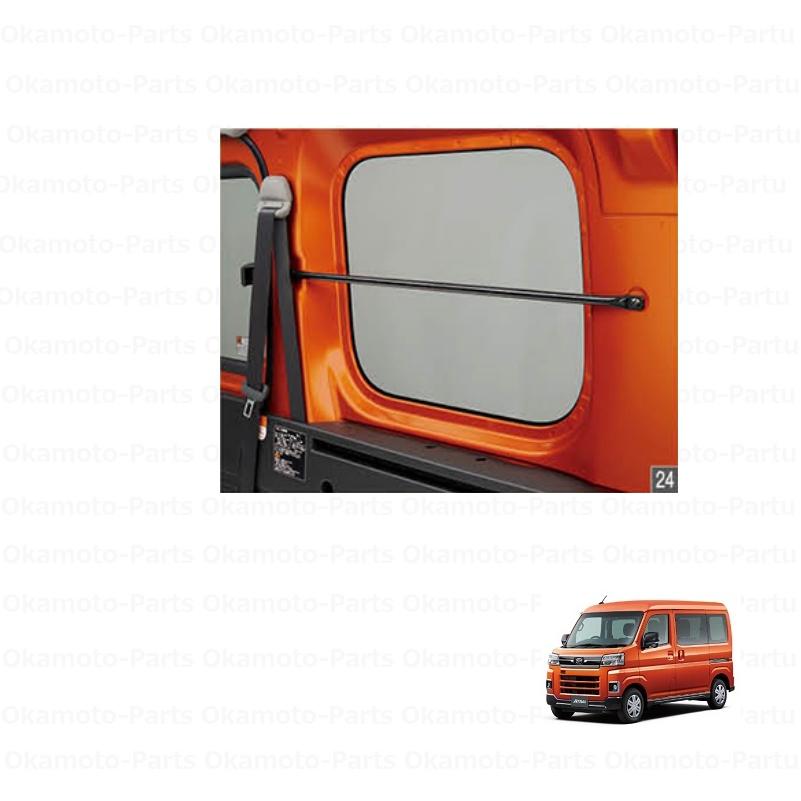 アトレー (YT)クォーターウインドゥパイプ（左右分セット）「ダイハツ