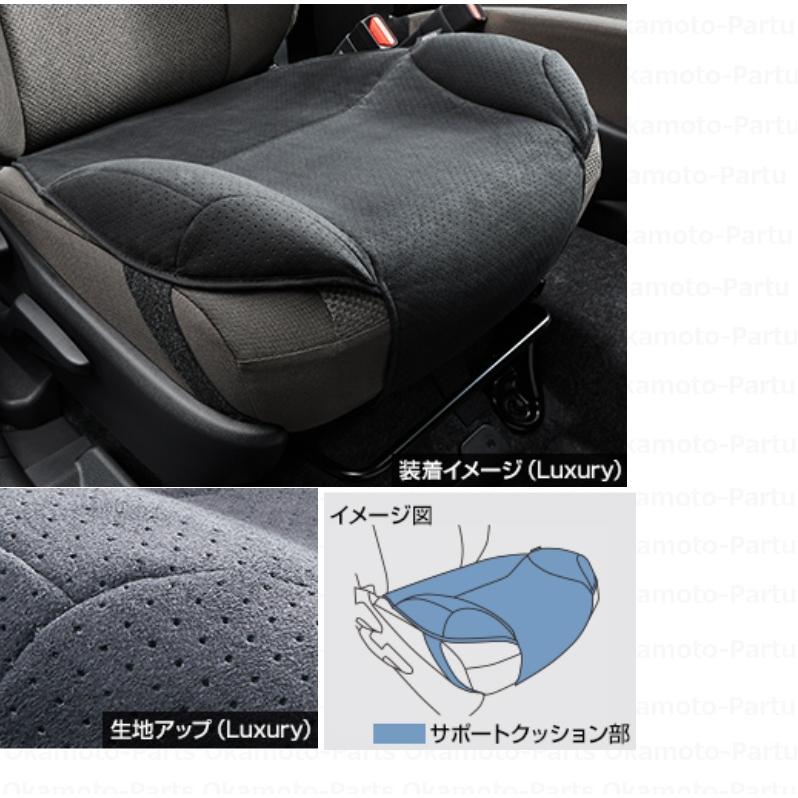 RAV4 安心ドライブサポートクッション(ラグジュアリータイプ)1脚分