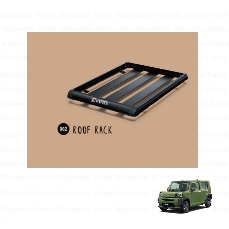 ダイハツ（DAIHATSU） ルーフラック 80(ブラック)「ダイハツ純正用品