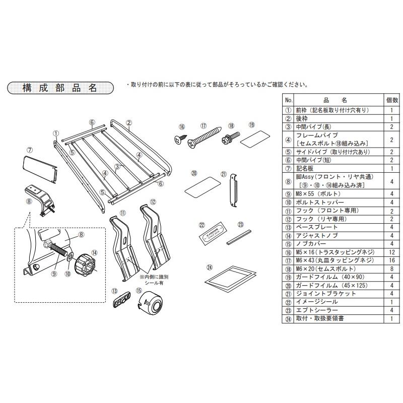 ムーヴ (XT)ルーフキャリア(クラシックタイプ ブラック)「ダイハツ純正